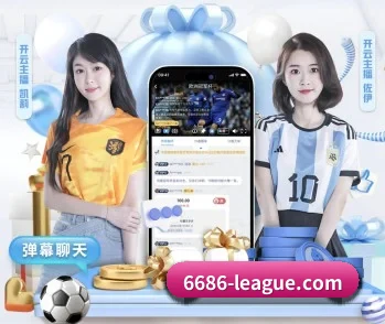 6686体育官方的故事 - 体育资讯内容服务