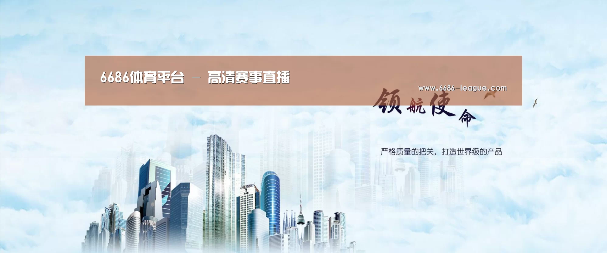 6686官方网站公司