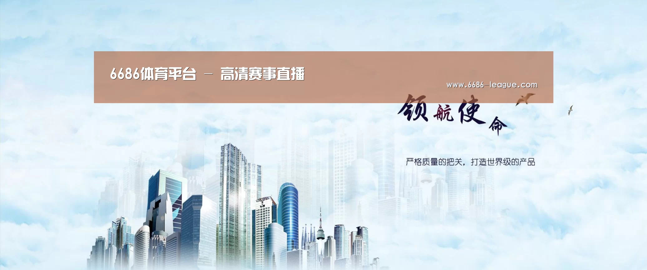 6686官方网站公司