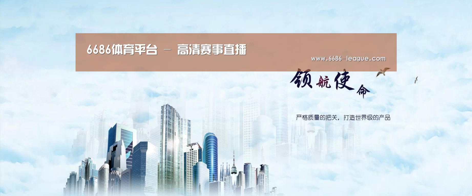 6686官方网站公司