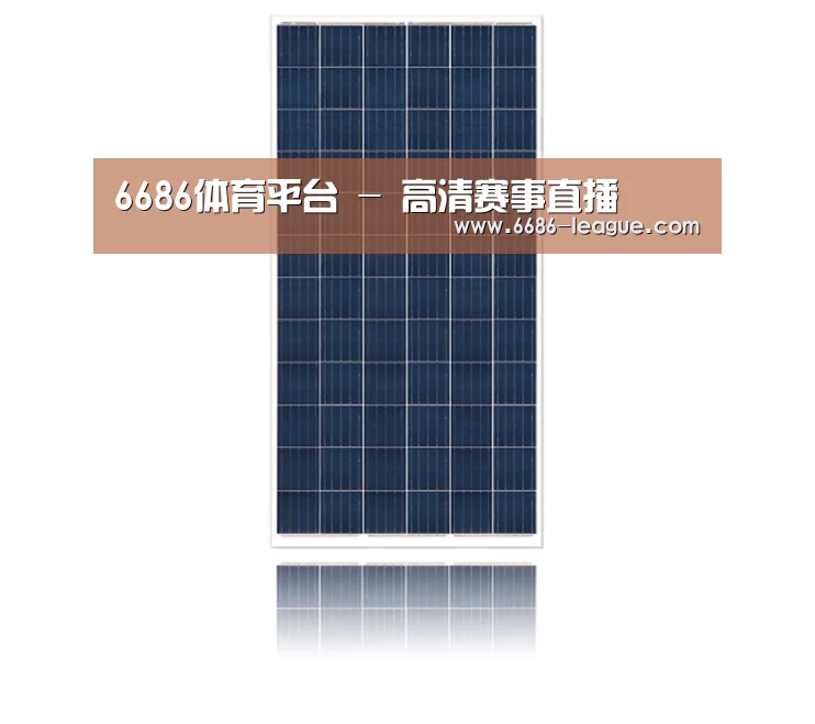 产品名称三