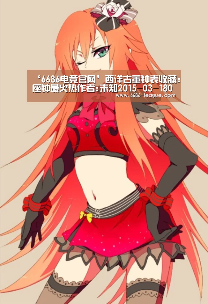 6686体育平台