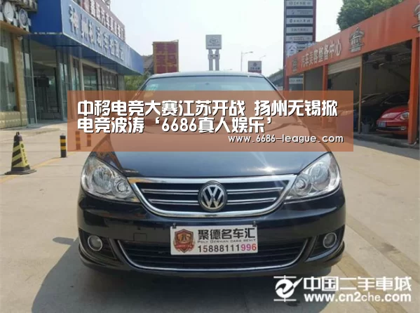 6686官方网站