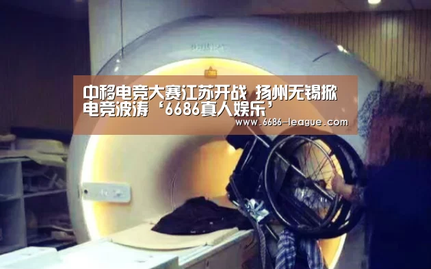 6686官方网站